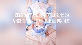 【极品性❤️疯狂群操】极品台湾援交少女『黄芮芮』最新付费私拍流出 疯狂骑乘 群交轮操 第③季