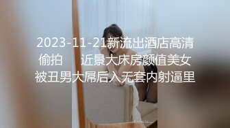 汝家工作室巨献-拉美裔卡戴珊被Jeremy Long爆操至极