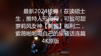 国产CD系列乔晶晶出品 清纯小妖余喵喵与药娘念念跟大哥激情3P