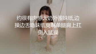 顶级颜值美少女！极品尤物！带着项圈丁字裤，半脱下内裤掰穴特写