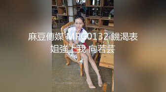 ⚡极品母狗人妻⚡绿妻大神〖juju〗淫乱盛宴，皮肤白皙长腿细腰美妻多P 被当母狗一样的操，优雅娇妻极度淫骚6 (11)