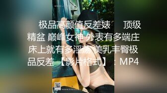  极品小女神唯美性爱几十万粉OnlyFans清纯萝莉网红嫩妹蒸包订阅福利~丰满双峰白皙粉嫩无毛