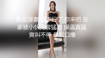 22岁哺乳期-古典气质女神：吃逼水，你们给我刷礼物吗，一人刷一个我就吃，随着古典音乐嗨歌自慰，超级刺激！