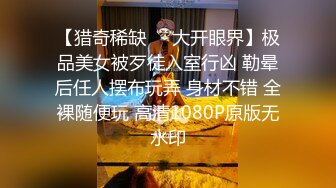 【探花阿飞】新人泡良，约小少妇开房打牌，情趣黑丝穿上啪啪一场，饥渴欲女高潮表情销魂呻吟