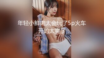 AI换脸视频】李小璐 和知名女星在酒店约炮，就算体内射精也没关系