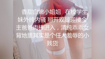 【新片速遞】 ✿网红女神✿ 最新超人气爆乳貌美少女▌小桃酱▌性爱道具大挑战 乳夹跳蛋AV棒齐上阵 肉棒狂刺淫浆泛滥内射浓汁[1.13G/MP4/22:23]