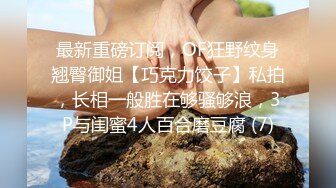 青春美眉 年轻的胴体水汪汪的嫩穴 被大肉棒无套输出 这么粉嫩的鲍鱼你能坚持多久