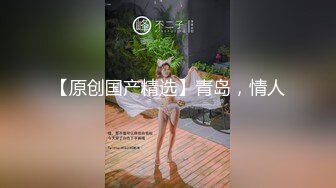 《贵在真实㊙️精品破_解》“老公不要停，好舒服”近景欣赏10对男女滚床单~激情四射堪比A片现场~出轨人妻换上连体情趣与小伙大战 (8)