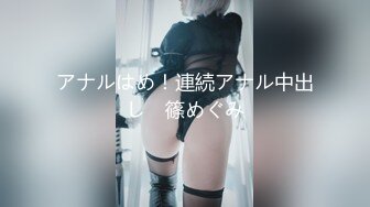 极品CosPlay爆机少女【喵小吉】开年新作《狐妖》极致魅惑