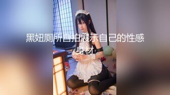 (中文字幕)超ゆるゆるナンパ即ハメ女子大生 AVデビューでアヘっちゃった！！ 鈴ノ木桜