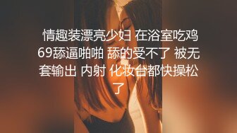 返场极品学妹【干净利速】万众期待呼声很高，清纯校园女神，近景口交，69，粉嫩鲍鱼，后入啪啪插