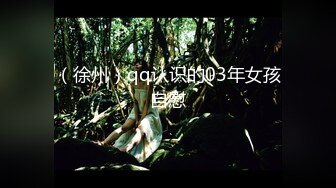 【男魔小天】极品美乳小萝莉，角度专业，抠穴后入近景展示，大屌猛男干得嫩妹求饶到高潮