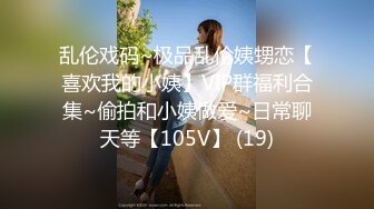 女神和金主爸爸的性生活合集【晴儿宝贝】极品蜜桃臀~随便舔~随便操【99V】 (82)