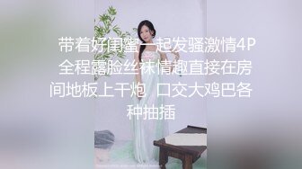 9/10最新 冷艳美女敌不过按摩棒沦为母狗被无套爆操呻吟刺激VIP1196