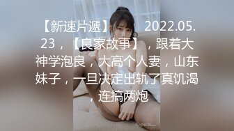 颜值巅峰唯美女神【狐不妖】穿上性感情趣内衣，主动送上门给已婚高管操，高冷御姐女神被操到神魂颠倒，高清1080P原版无水印