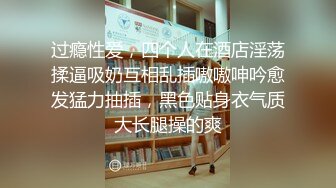 大学生兼职TS韩梓彤，酒店和小白脸哥哥互吃肉棒，顶死了！