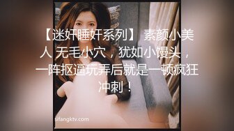 成Du熟女 发骚记