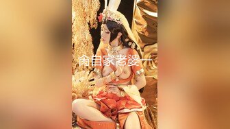 经典香港三级片鬼狐胡慧中主演（国粤双语版）