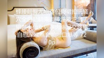 3500元网约性感豹纹短裙长腿外围女,敞开双腿迎接大鸡巴进入