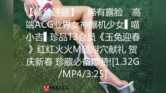 蜜桃傳媒PMC127無套強上表妹操到表妹噴水-林沁兒