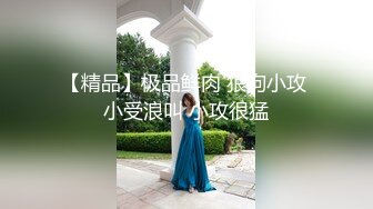 【全網首發】【完美露臉❤顏值在線】童顏豐滿騷貨『小母貓貓臉』臉穴同框性愛啪啪❤各式COS換裝 風騷誘惑 激操做愛 內射篇～稀缺資源勁爆收藏2 (3)