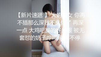 最奇芭的大瓜儿子带着朋友和妈妈淫乱3P嗨皮中被女儿发现叫来爸爸抓奸现场非常精彩