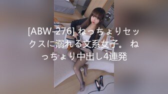 [ABW-276] ねっちょりセックスに溺れる文系女子。 ねっちょり中出し4連発