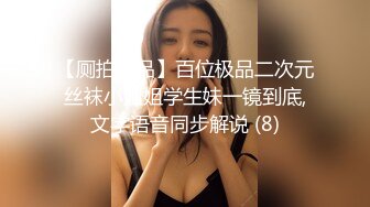 猥琐小伙躲在公司女厕全景偷拍多位美女同事的各种极品鲍鱼