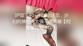 商场女厕全景偷拍15位妆容精致的小姐姐