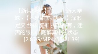 _回归【凯迪拉克】4场偷拍正规足浴店女技师~口爆~摸奶~打飞机~差点插进去啦！ (1)