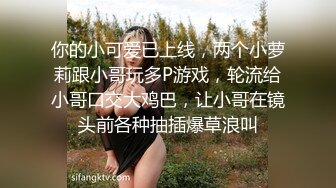 ✿性感骚货小母狗✿超极品身材反差尤物〖小薇〗不以淫荡示天下 但求风骚动世人，矝持端庄的秀丽女神淫荡自拍3