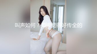 长腿嫩妹和男友酒店操逼大鸡吧最后颜射高清自拍 光滑的小骚逼