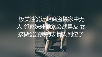 和牙医的往事01_边煮面边爱爱