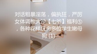 星空传媒-十八岁侄女被骗下海拍片叔叔亲自开苞-麦小兜