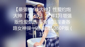 5/16最新 极品反差母狗爱在每一天饥渴丰臀各种操VIP1196