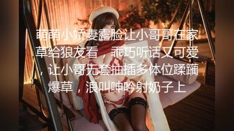 东莞后入骚女