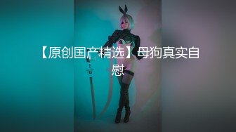 ✿超级漂亮！女神级【Bala】塞着跳蛋 露奶震逼爽的扭曲尖叫~~ ~~ ~~！~-~明星颜值，神级大胸，完美满分好漂亮！~！