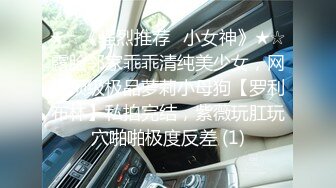 【极品萝莉少女】软软兔 调教白丝双马尾学生妹 后庭开发隔丝肏穴 嫩穴丝袜紧裹刺激 肉棒强硬输出爆射