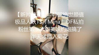 [2DF2]护士妖姬ts雨欣和帅哥上演‘身体后宫’的故事，护士很温柔，被操也没有一丝男人的粗犷 [BT种子]