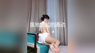 【换妻极品探花】最受欢迎的小少妇，妮子今夜遭罪，4P淫乱盛宴 (1)