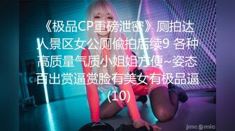 STP25352 众筹购得摄影大师高端作品??韩芳语《桌子擦不干净就会被主人插》性感女仆装无毛一线天馒头B非常顶