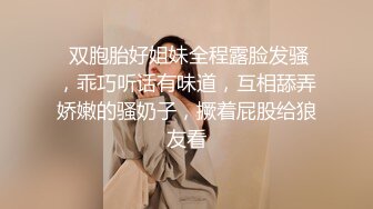 【新片速遞】《严禁外流㊙️重磅泄密》众狼求购OnlyFans极品反差婊【520妘妘】绿帽淫妻多P自拍视图无水原版