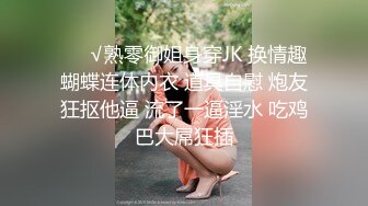 010 小穴夹的我好舒服，好久没做了