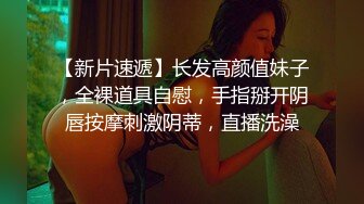    我市探索者黑衣大奶极品骚女，掏出大屌吸吮，活非常棒，多毛骚穴埋头舔逼，交叉式深入爆插