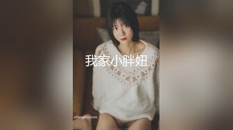  骚气小奶猫颜值不错黑丝情趣勾搭保安大哥，玩奶抠逼交大鸡巴让大哥各种爆草骚穴