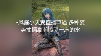 白虎女神米胡桃 花嫁婚纱真的美哭了！口交中出，看着精液从纯洁女神小嫩逼流出