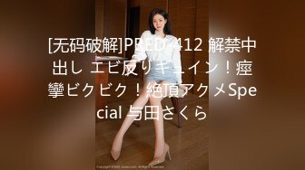 水滴攝像頭直播大奶美眉給老公吹簫，估計忘記關攝像頭了