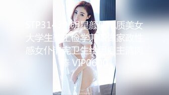 STP32487 星空无限传媒 XKQP41 痴女嫂嫂垂涎健硕小叔 季妍希 VIP0600