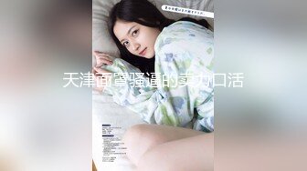 办公楼女厕全景偷拍多位美女职员的各种美鲍2