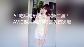 极品女神级欲女【妖媚女王狐狸精】粉嫩小穴骚货午夜勾搭牛仔裤屌丝户外野战，玩到喷水再站炮插入.